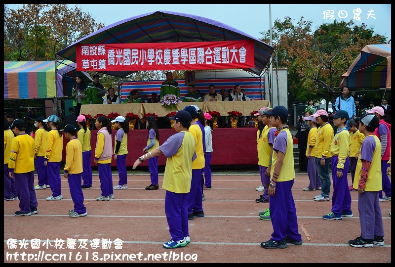 【活動記錄】102年僑光國小校慶暨學區聯合運動會 @假日農夫愛趴趴照