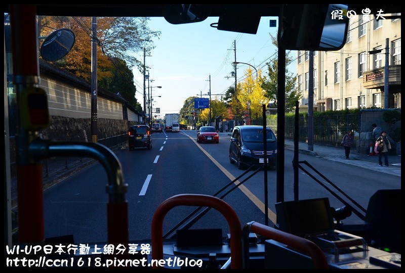 【日本旅遊】WI-UP日本行動上網分享器‧自助旅遊的好幫手 @假日農夫愛趴趴照