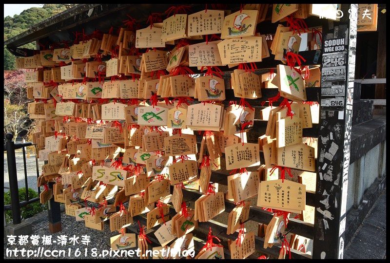 【日本旅遊】京都大阪賞楓自由行‧清水寺‧楓起雲湧 @假日農夫愛趴趴照