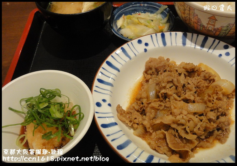 【日本旅遊】京都大阪賞楓自由行‧啟程‧睡在關西機場 @假日農夫愛趴趴照