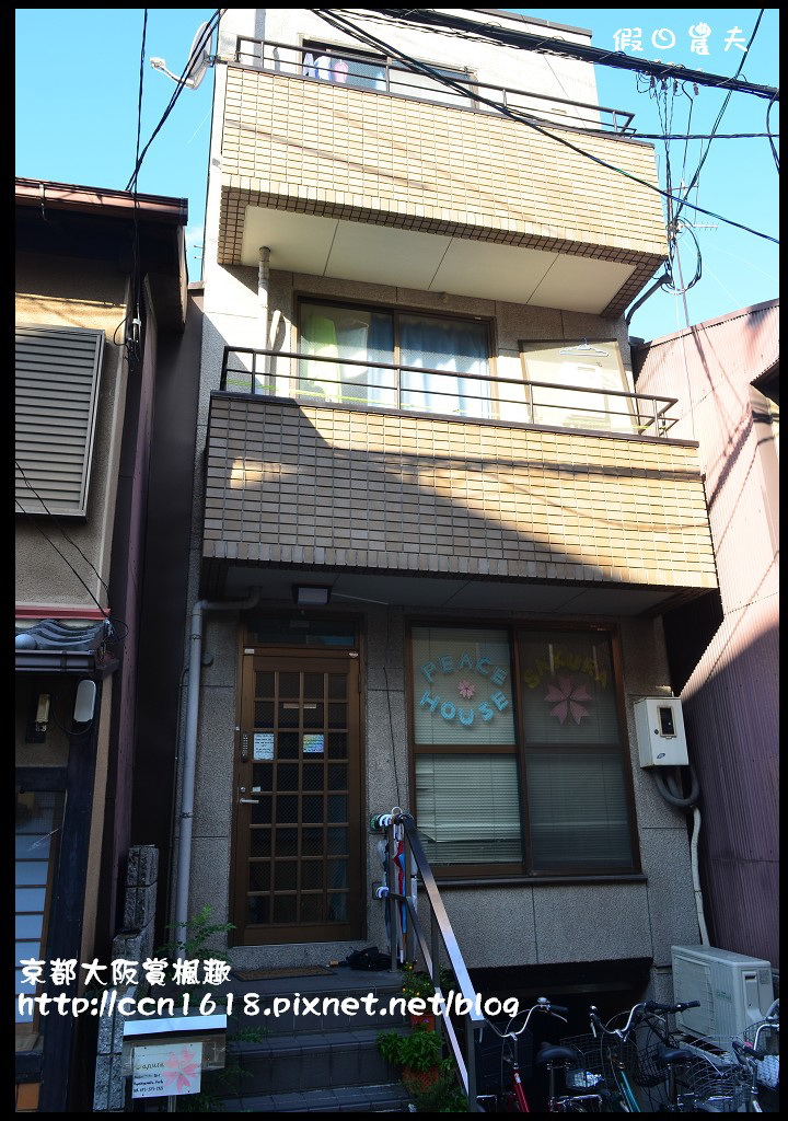 【日本旅遊】京都大阪賞楓自由行‧行程規劃篇/東福寺/清水寺/永觀堂/嵐山/常寂光寺/金龍寺/楓葉/紅葉名所 @假日農夫愛趴趴照