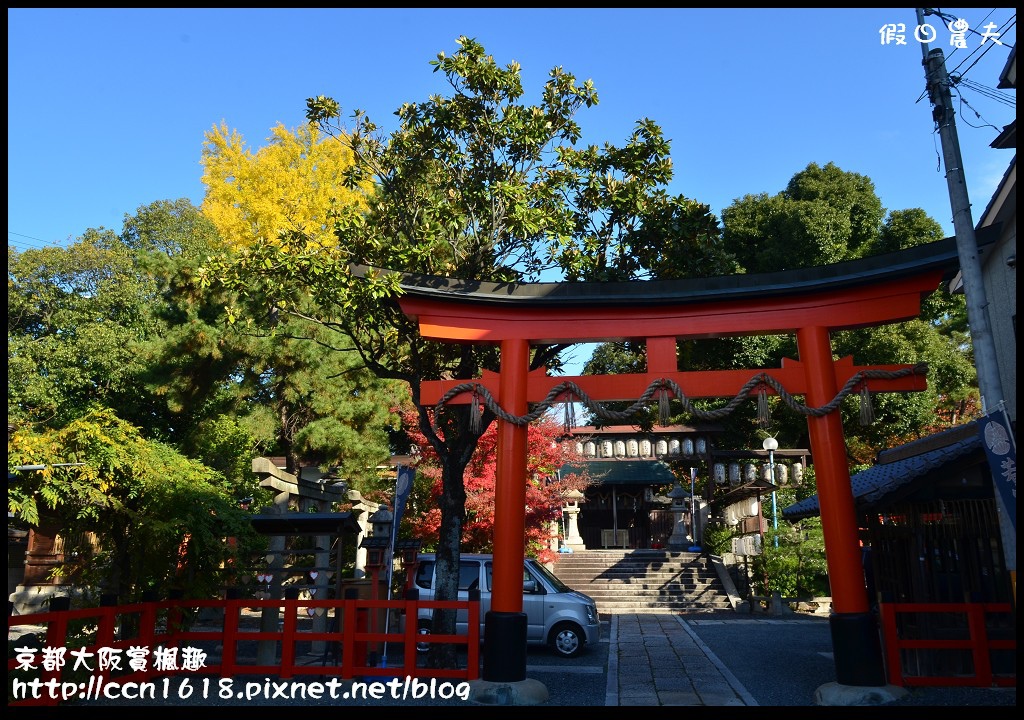 【日本旅遊】京都大阪賞楓自由行‧行程規劃篇/東福寺/清水寺/永觀堂/嵐山/常寂光寺/金龍寺/楓葉/紅葉名所 @假日農夫愛趴趴照