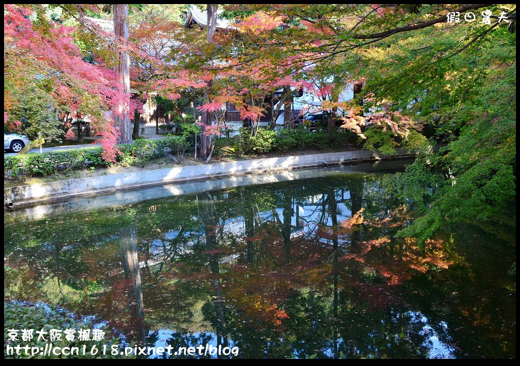 【日本旅遊】京都大阪賞楓自由行‧行程規劃篇/東福寺/清水寺/永觀堂/嵐山/常寂光寺/金龍寺/楓葉/紅葉名所 @假日農夫愛趴趴照