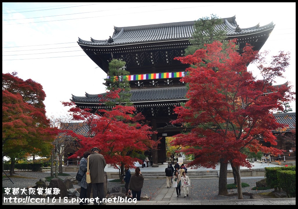 【日本旅遊】京都大阪賞楓自由行‧行程規劃篇/東福寺/清水寺/永觀堂/嵐山/常寂光寺/金龍寺/楓葉/紅葉名所 @假日農夫愛趴趴照