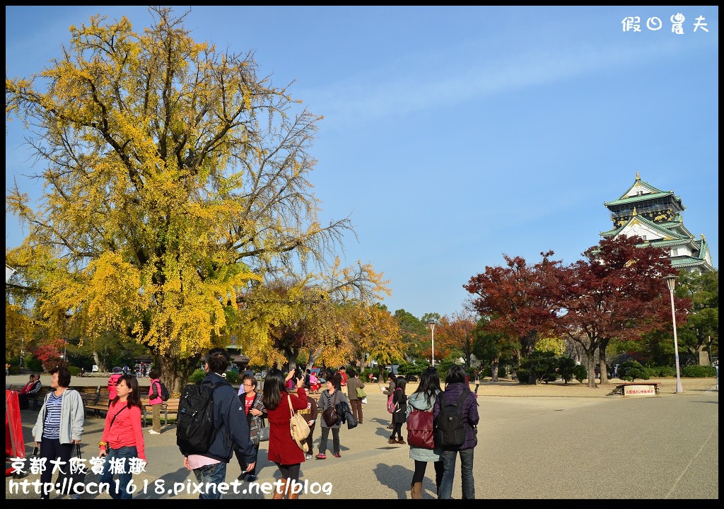 【日本旅遊】京都大阪賞楓自由行‧行程規劃篇/東福寺/清水寺/永觀堂/嵐山/常寂光寺/金龍寺/楓葉/紅葉名所 @假日農夫愛趴趴照