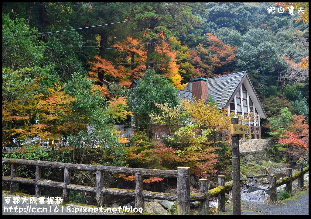 【日本旅遊】京都大阪賞楓自由行‧行程規劃篇/東福寺/清水寺/永觀堂/嵐山/常寂光寺/金龍寺/楓葉/紅葉名所 @假日農夫愛趴趴照