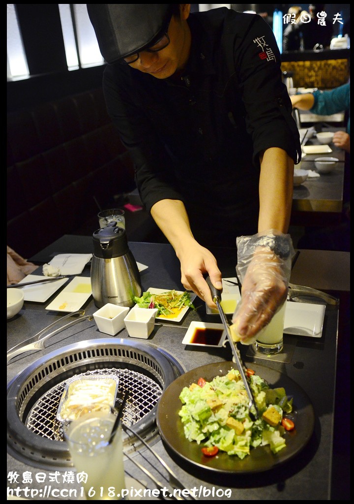 【台中美食】牧島燒肉大墩店‧火光中的盛情款待 @假日農夫愛趴趴照