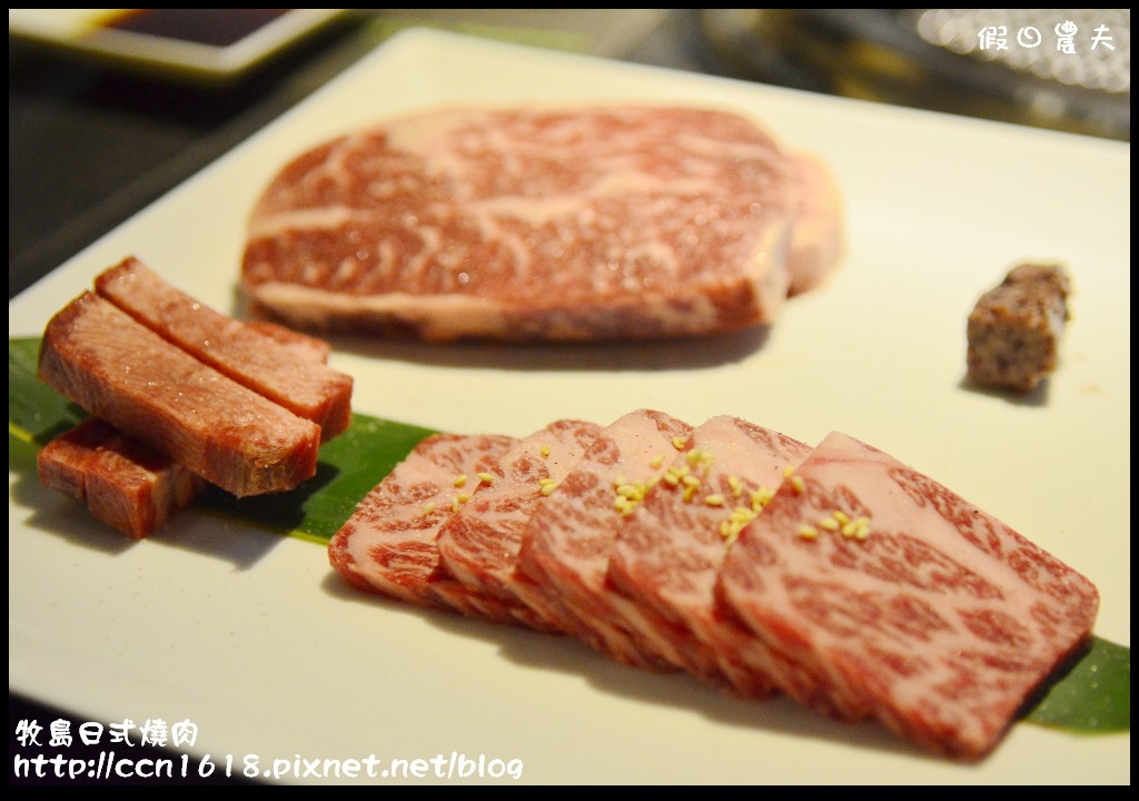 【台中美食】牧島燒肉大墩店‧火光中的盛情款待 @假日農夫愛趴趴照