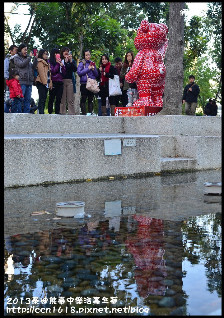 【活動快報】2013泰迪熊臺中樂活嘉年華‧「熊」霸全台‧台中「熊」讚 @假日農夫愛趴趴照