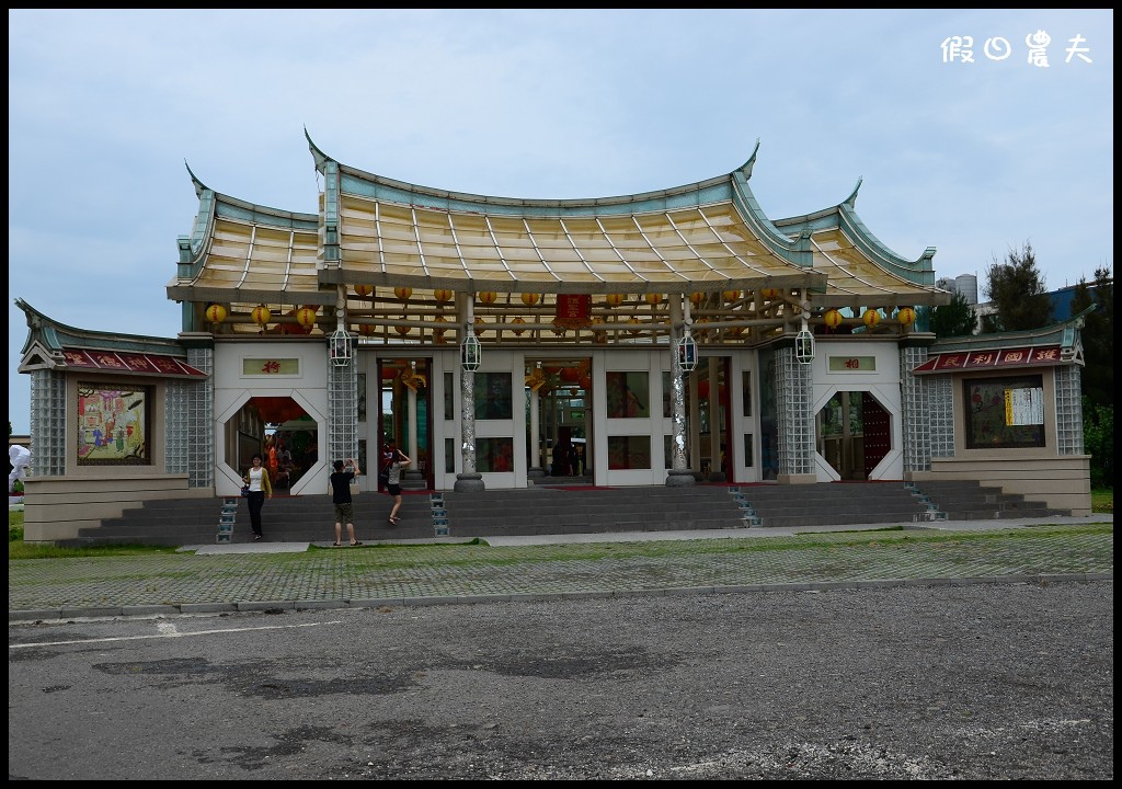 【彰化景點】台灣玻璃館＆護聖宮‧練習拍照的好地方 @假日農夫愛趴趴照