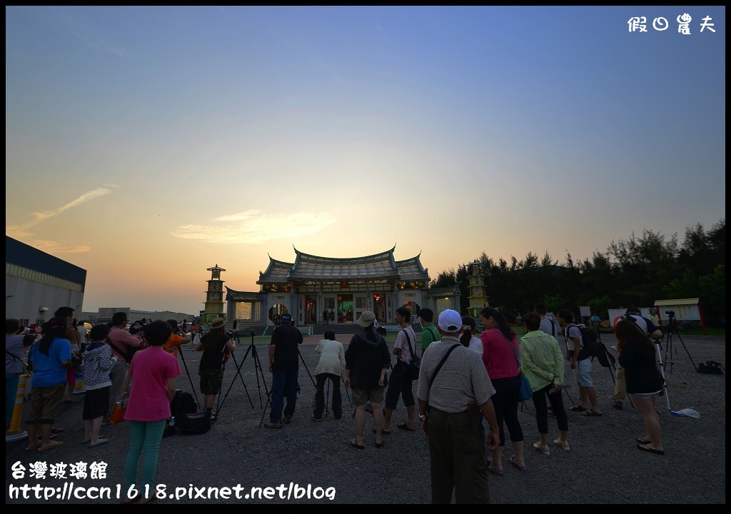 【彰化景點】台灣玻璃館＆護聖宮‧練習拍照的好地方 @假日農夫愛趴趴照