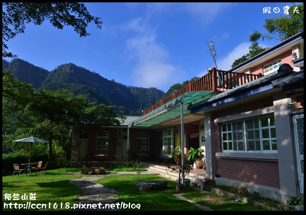 【苗栗民宿體驗】柏竺山莊‧悠閒享美景 @假日農夫愛趴趴照