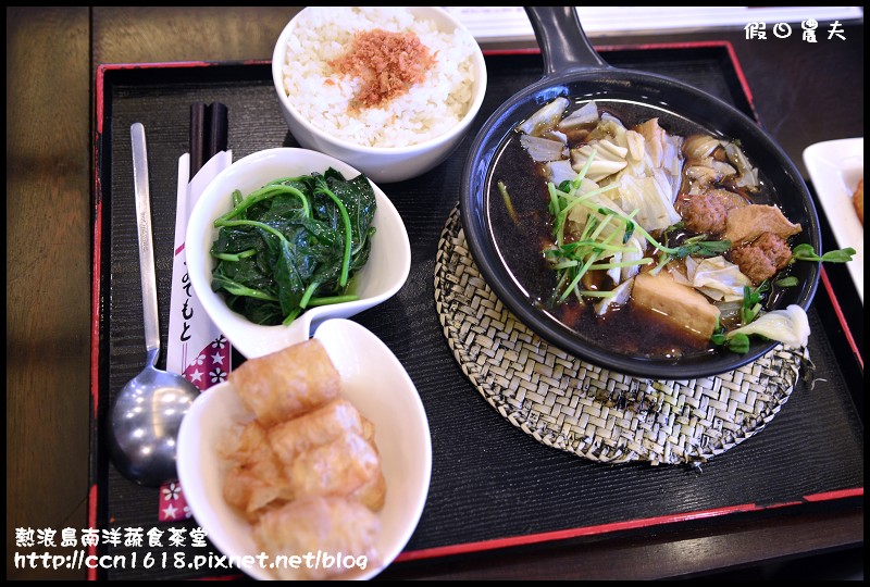 【台中美食】熱浪島南洋蔬食茶堂‧週年慶活動開跑 @假日農夫愛趴趴照