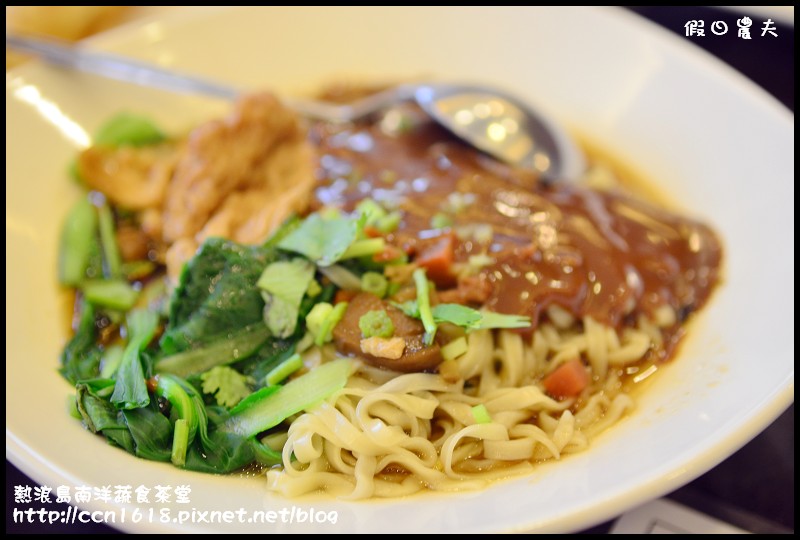 【台中美食】熱浪島南洋蔬食茶堂‧週年慶活動開跑 @假日農夫愛趴趴照