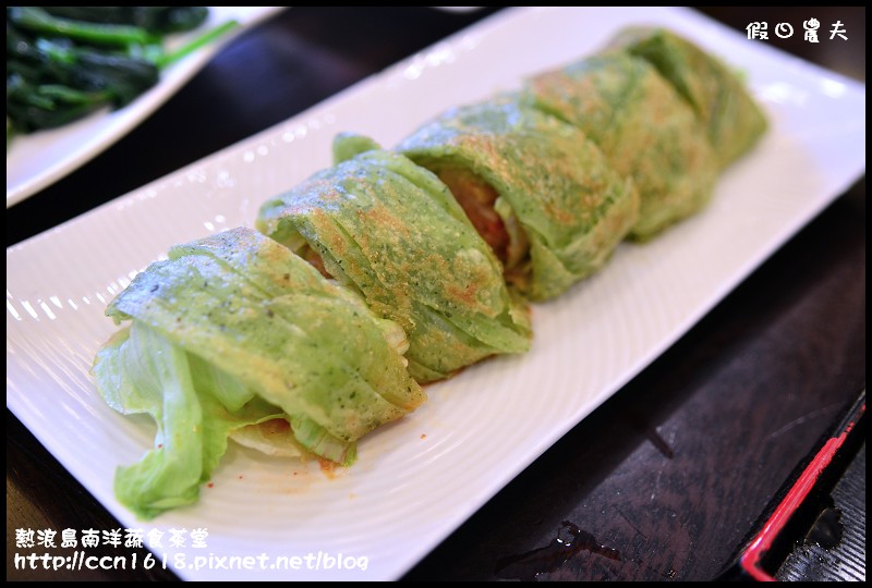 【台中美食】熱浪島南洋蔬食茶堂‧週年慶活動開跑 @假日農夫愛趴趴照