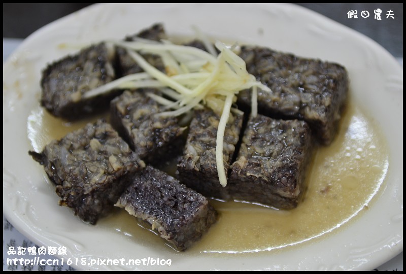 【雲林美食】品記鴨肉麵線‧秋天到了來碗當歸鴨湯 @假日農夫愛趴趴照