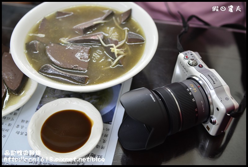 【雲林美食】品記鴨肉麵線‧秋天到了來碗當歸鴨湯 @假日農夫愛趴趴照