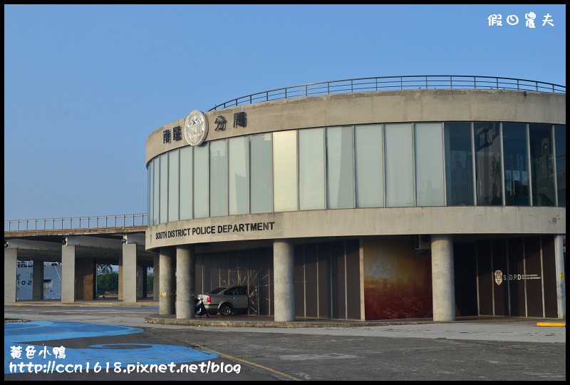 【高雄旅遊】黃色小鴨在高雄‧從早到晚都可愛 @假日農夫愛趴趴照