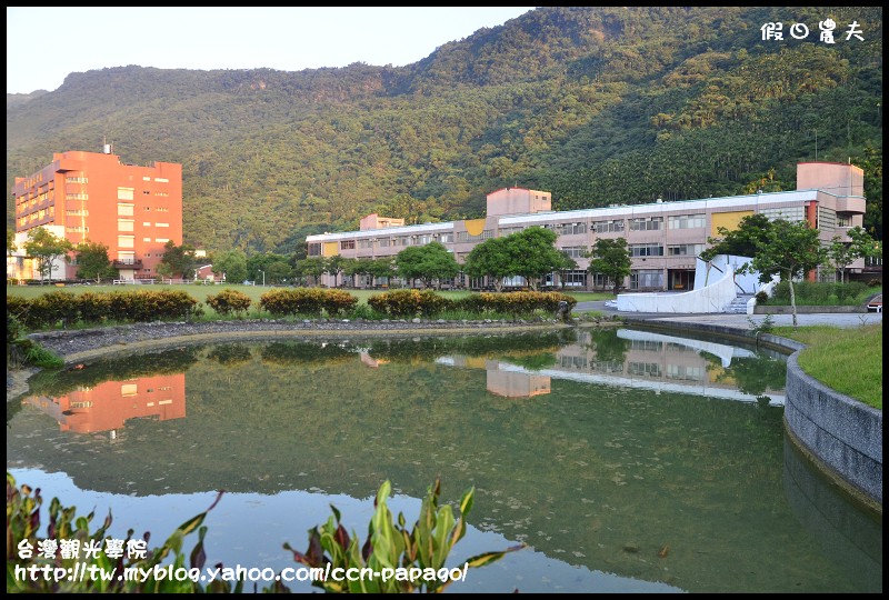 【花蓮住宿】台灣觀光學院實習旅館．住在學校裡 @假日農夫愛趴趴照