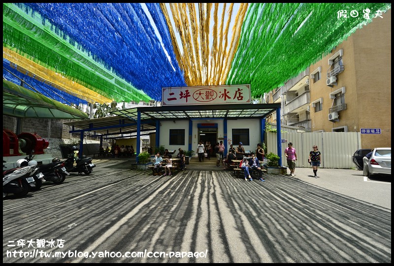 【南投旅遊】免門票清涼一夏‧水里玩水節‧二坪大觀冰店 @假日農夫愛趴趴照