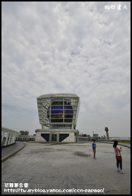 【新竹景點】世博台灣館初體驗‧恐龍夢公園～海陸空總動員 @假日農夫愛趴趴照