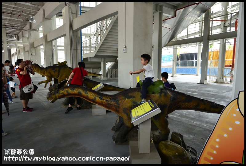 【新竹景點】世博台灣館初體驗‧恐龍夢公園～海陸空總動員 @假日農夫愛趴趴照