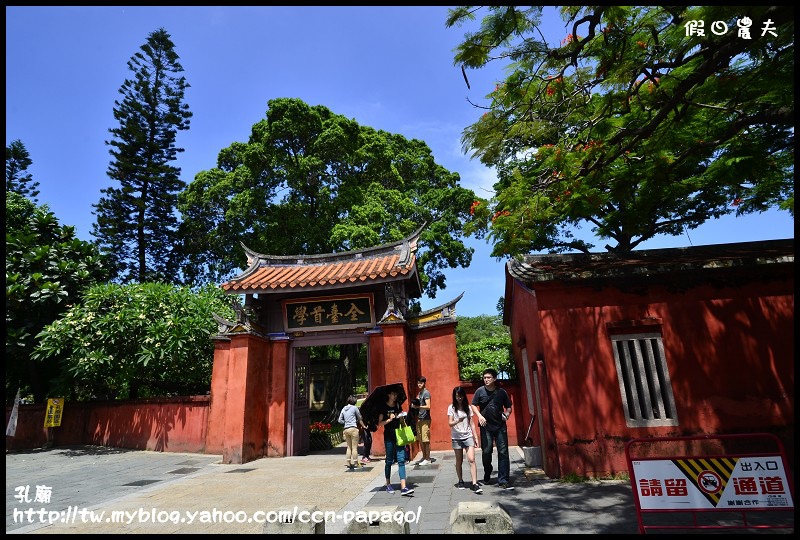 【台南景點】赤崁樓‧武廟‧孔廟‧克林台包‧古蹟之旅 @假日農夫愛趴趴照