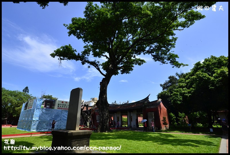 【台南景點】赤崁樓‧武廟‧孔廟‧克林台包‧古蹟之旅 @假日農夫愛趴趴照