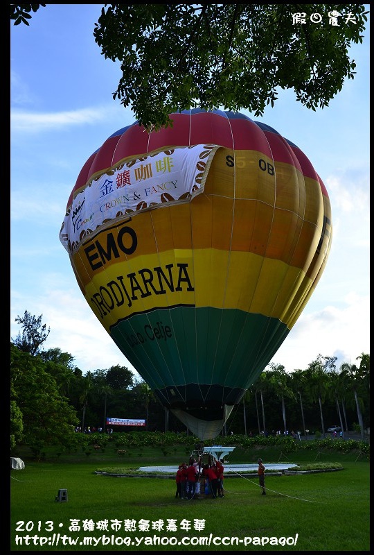 【高雄旅遊】2013年高雄起飛城市熱氣球嘉年華‧熱氣球水中幻影光雕秀搶先看 @假日農夫愛趴趴照