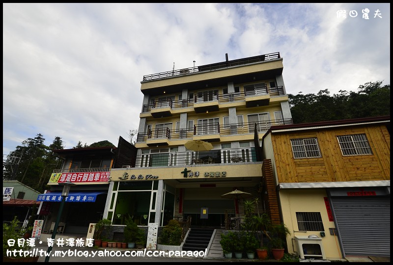 南投住宿|精選日月潭湖區7家飯店懶人包．高檔飯店精品旅店平價旅館任你選 @假日農夫愛趴趴照