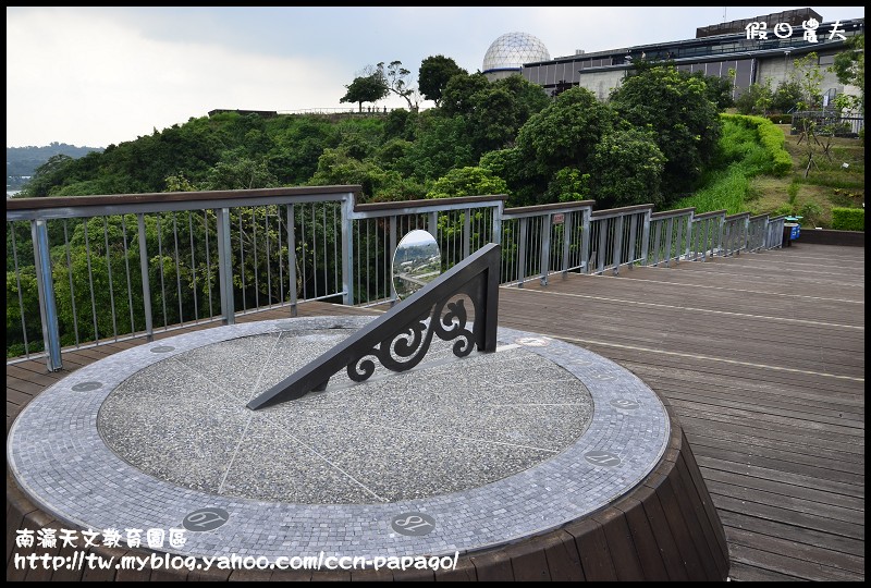 【台南景點】6/27前試營運免費參觀‧南瀛天文教育園區 @假日農夫愛趴趴照