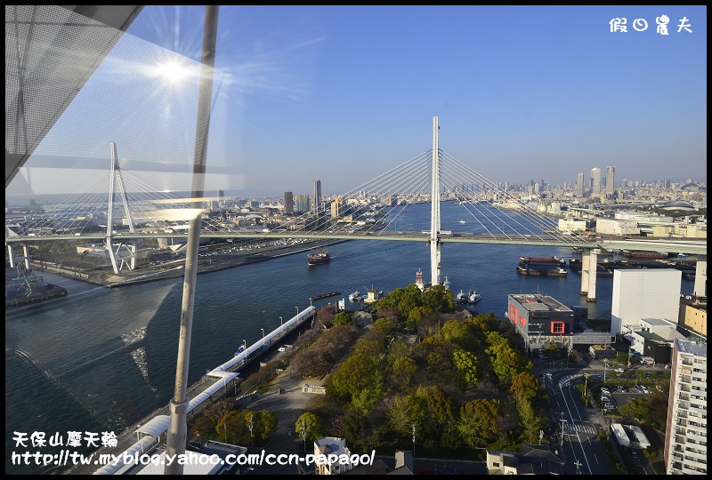 【大阪親子自由行】第一次日本自助旅遊就上手‧天保山摩天輪+北極星蛋包飯+大阪府咲洲庁舎(WTC)展望台賞夜景(大阪周遊2日券) @假日農夫愛趴趴照