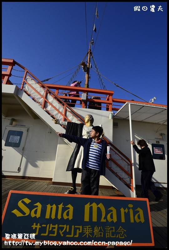【大阪親子自由行】第一次日本自助旅遊就上手‧大阪港帆船模型遊船‧聖瑪利亞號(大阪周遊2日券) @假日農夫愛趴趴照
