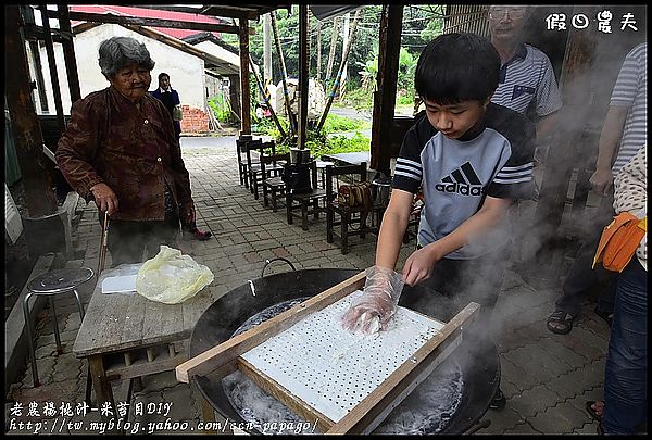 【南部旅遊】嘉義好好玩‧老農楊桃汁+黑皮酥皮肉圓+二一茶栽 @假日農夫愛趴趴照