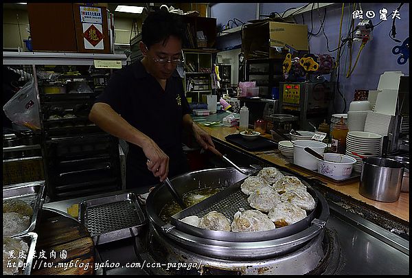 【南部旅遊】嘉義好好玩‧老農楊桃汁+黑皮酥皮肉圓+二一茶栽 @假日農夫愛趴趴照