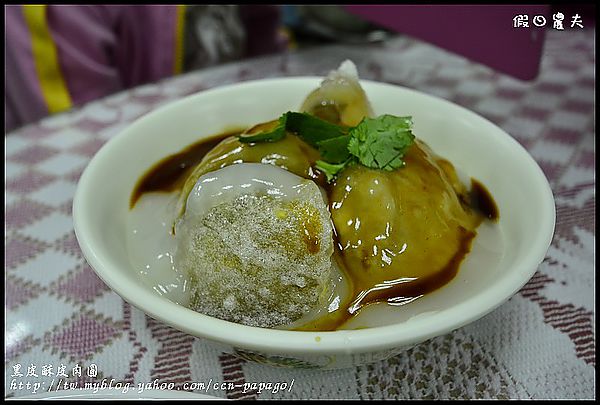 【南部旅遊】嘉義好好玩‧老農楊桃汁+黑皮酥皮肉圓+二一茶栽 @假日農夫愛趴趴照