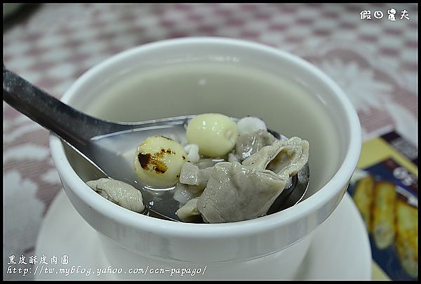 【南部旅遊】嘉義好好玩‧老農楊桃汁+黑皮酥皮肉圓+二一茶栽 @假日農夫愛趴趴照