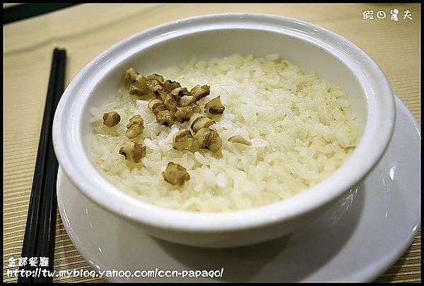 【口碑券33】金都餐廳：鄉土風味餐也能變國家級饗宴 @假日農夫愛趴趴照