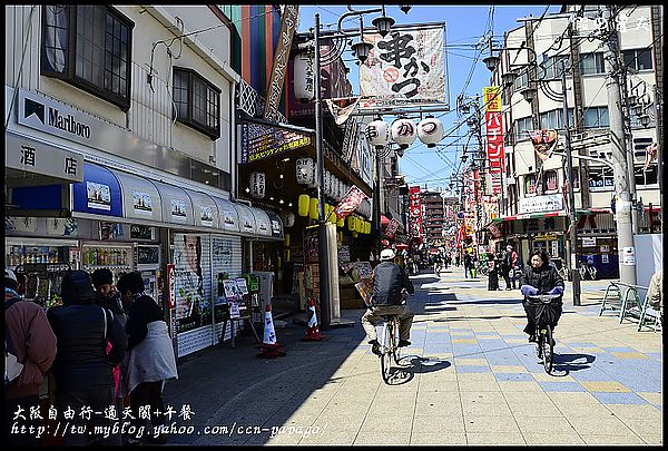 【大阪親子自由行】第一次日本自助旅遊就上手‧通天閣+大阪燒(大阪周遊2日券) @假日農夫愛趴趴照