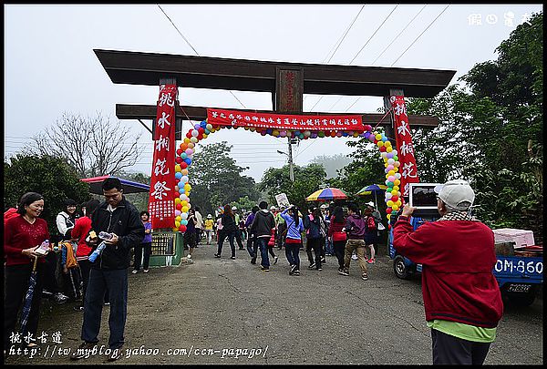 【一桐來做客】一期一會‧挑水古道 @假日農夫愛趴趴照