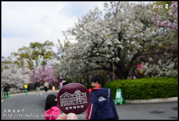 【大阪親子自由行】第一次日本自助旅遊就上手‧行程規劃篇‧2014櫻花前線 @假日農夫愛趴趴照