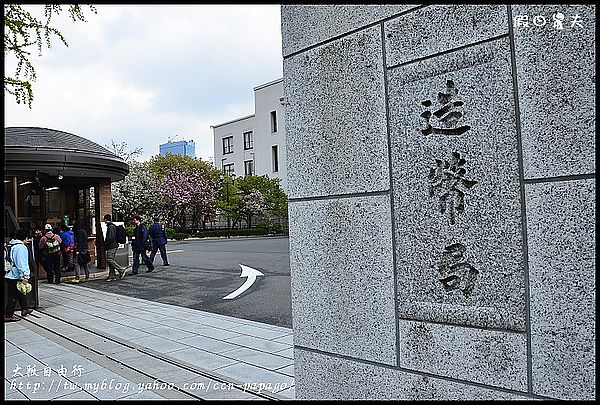 【大阪親子自由行】第一次日本自助旅遊就上手‧行程規劃篇‧2014櫻花前線 @假日農夫愛趴趴照