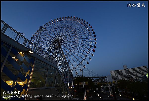 【大阪親子自由行】第一次日本自助旅遊就上手‧行程規劃篇‧2014櫻花前線 @假日農夫愛趴趴照