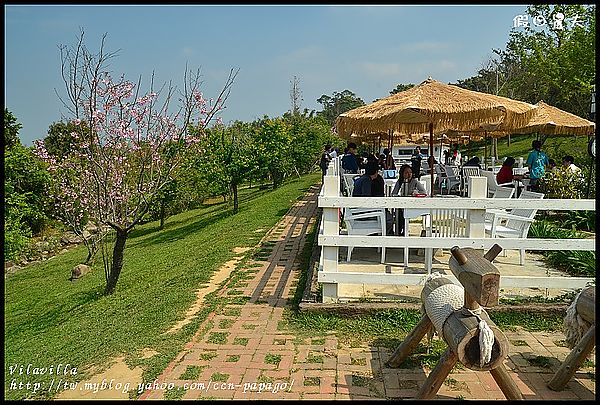 【苗栗景點】記得我們有約‧Vilavilla魔法莊園 @假日農夫愛趴趴照