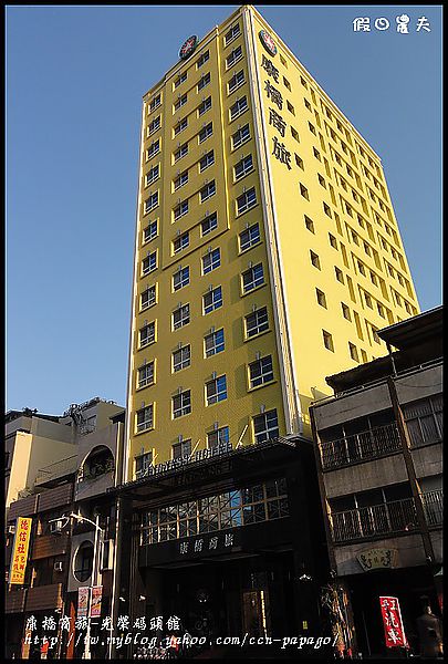 【高雄住宿】康橋商旅光榮碼頭館 港景溫馨四人房 免費下午茶 @假日農夫愛趴趴照