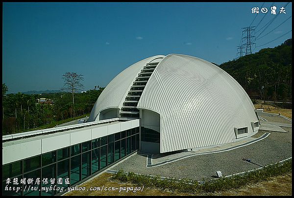 【南投景點】車籠埔斷層保存園區 @假日農夫愛趴趴照