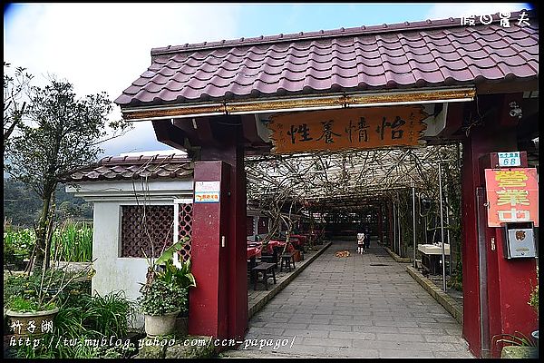 【台北景點】花卉試驗中心賞櫻花‧竹子湖賞海芋 @假日農夫愛趴趴照