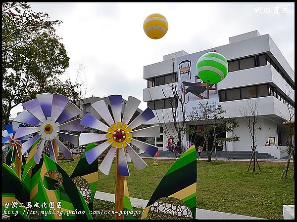 【走春好所在】台灣工藝文化園區‧員農櫻花園 @假日農夫愛趴趴照