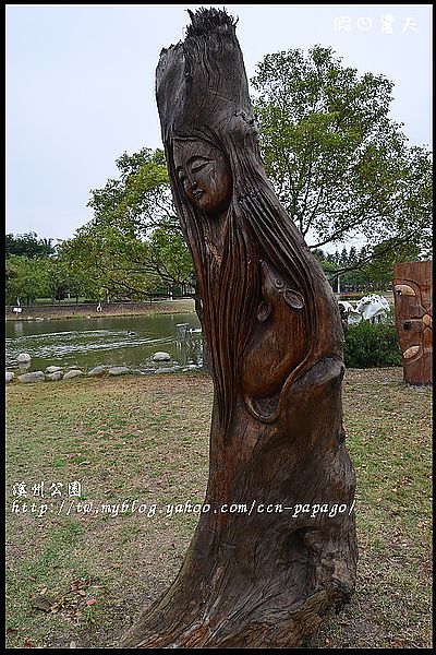 【彰化景點】走春好所在‧彰化溪州公園 @假日農夫愛趴趴照