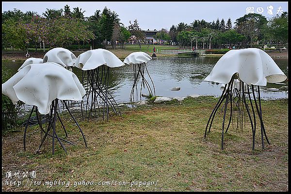 【彰化景點】走春好所在‧彰化溪州公園 @假日農夫愛趴趴照